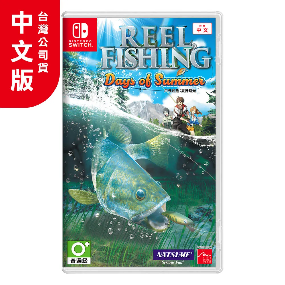 NS 釣魚明星世界巡迴賽中文版釣竿同捆組  中文版   廠商直送 現貨 歷史價格詳細信息