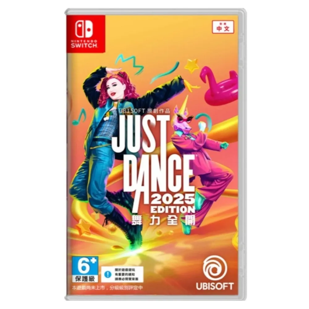 【Nintendo任天堂 】 JUST DANCE 跳舞腕帶 臂帶 手環 JOY CON  現貨 蝦皮直送 歷史價格詳細信息
