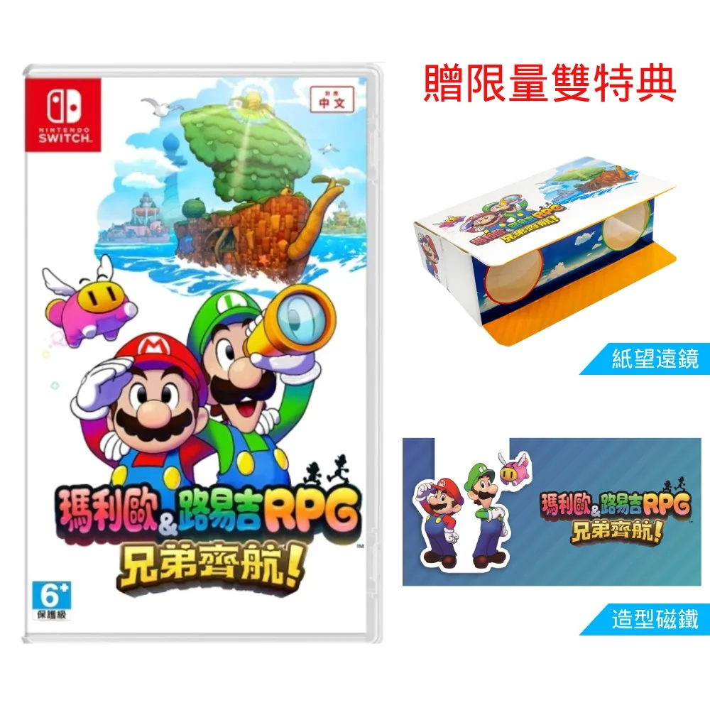 任天堂 Nintendo Switch 瑪利歐 + 瘋狂兔子 王國之戰 中英文美版 [全新現貨] 歷史價格詳細信息