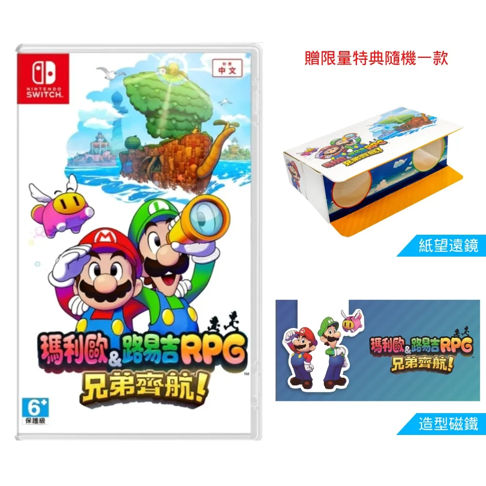 任天堂 Nintendo Switch 瑪利歐 + 瘋狂兔子 王國之戰 中英文美版 [全新現貨] 歷史價格詳細信息