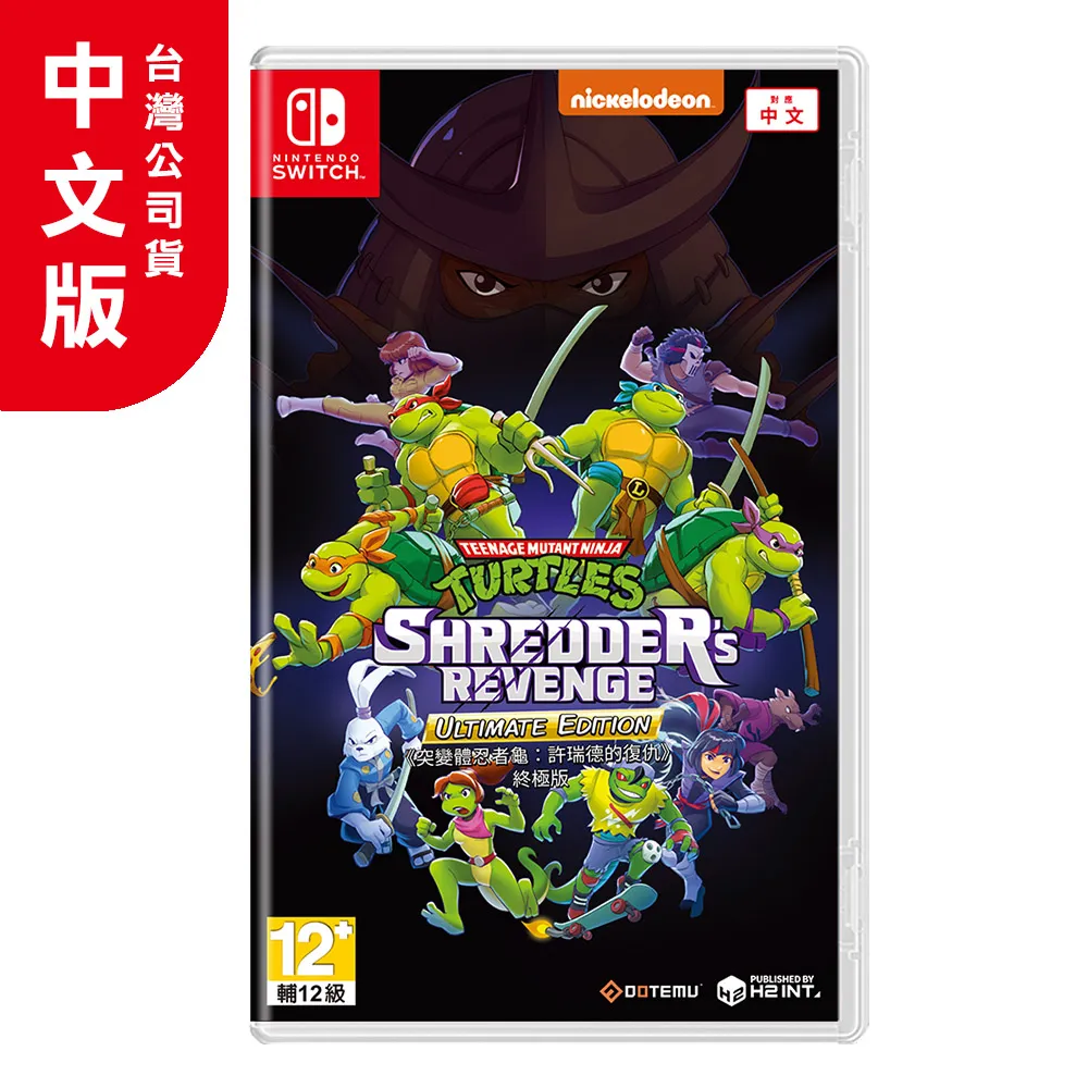 NS《忍者龜：許瑞德的復仇》周年紀念中英文合版（台灣公司貨）（任天堂 Nintendo Switch） 歷史價格詳細信息