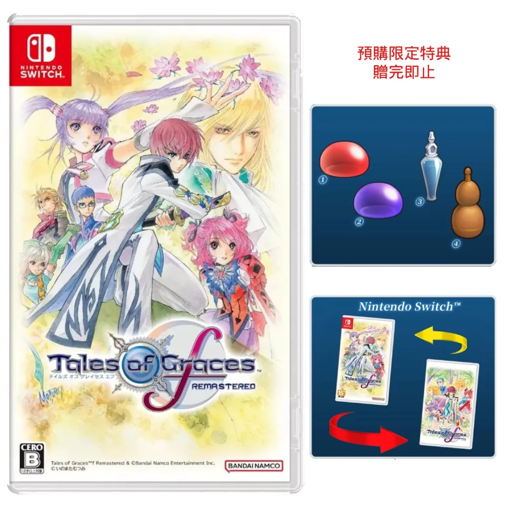 Grace 奇異恩典CD 1：1直刻皮革版 正版全新 運籌天碟 TIS306 歷史價格詳細信息