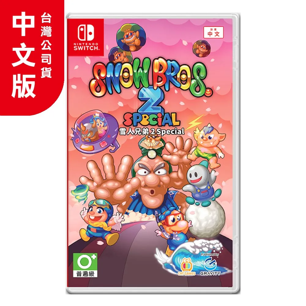 NS 2顆裝 iPlay NS HBS-134 精靈球Plus 專用水晶殼 2入裝 PC材質 透明殼[哈GAME族] 歷史價格詳細信息
