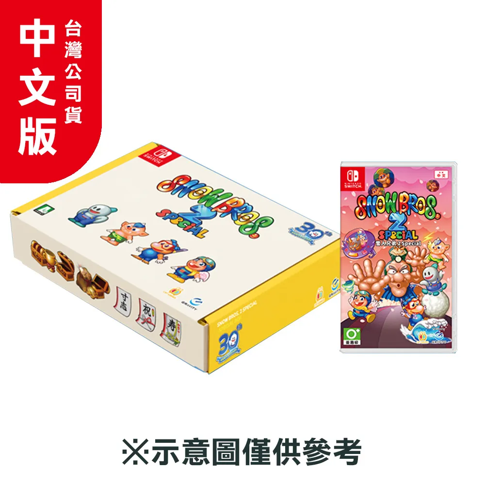 NS 2顆裝 iPlay NS HBS-134 精靈球Plus 專用水晶殼 2入裝 PC材質 透明殼[哈GAME族] 歷史價格詳細信息