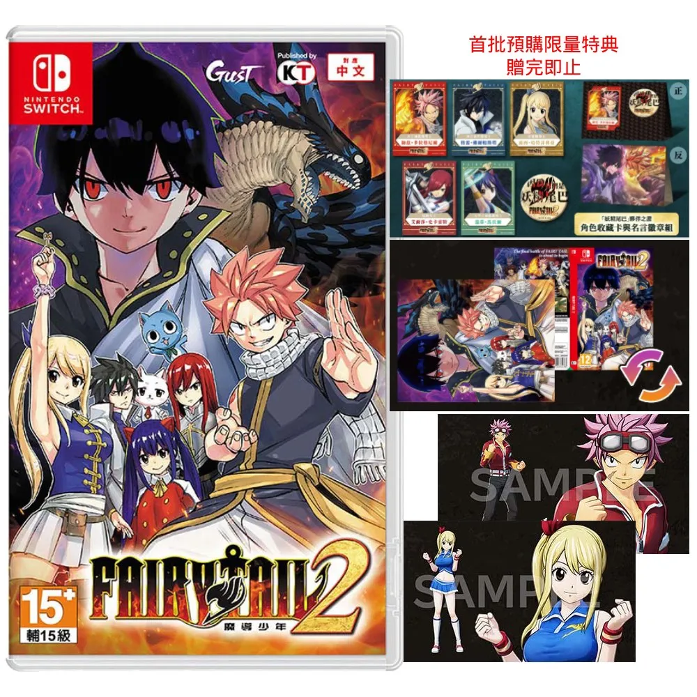 任天堂 Switch 《與魔共舞 我的頌歌》 中文版 10/26發售 乙女 戀愛 冒險 【波波電玩】 歷史價格詳細信息