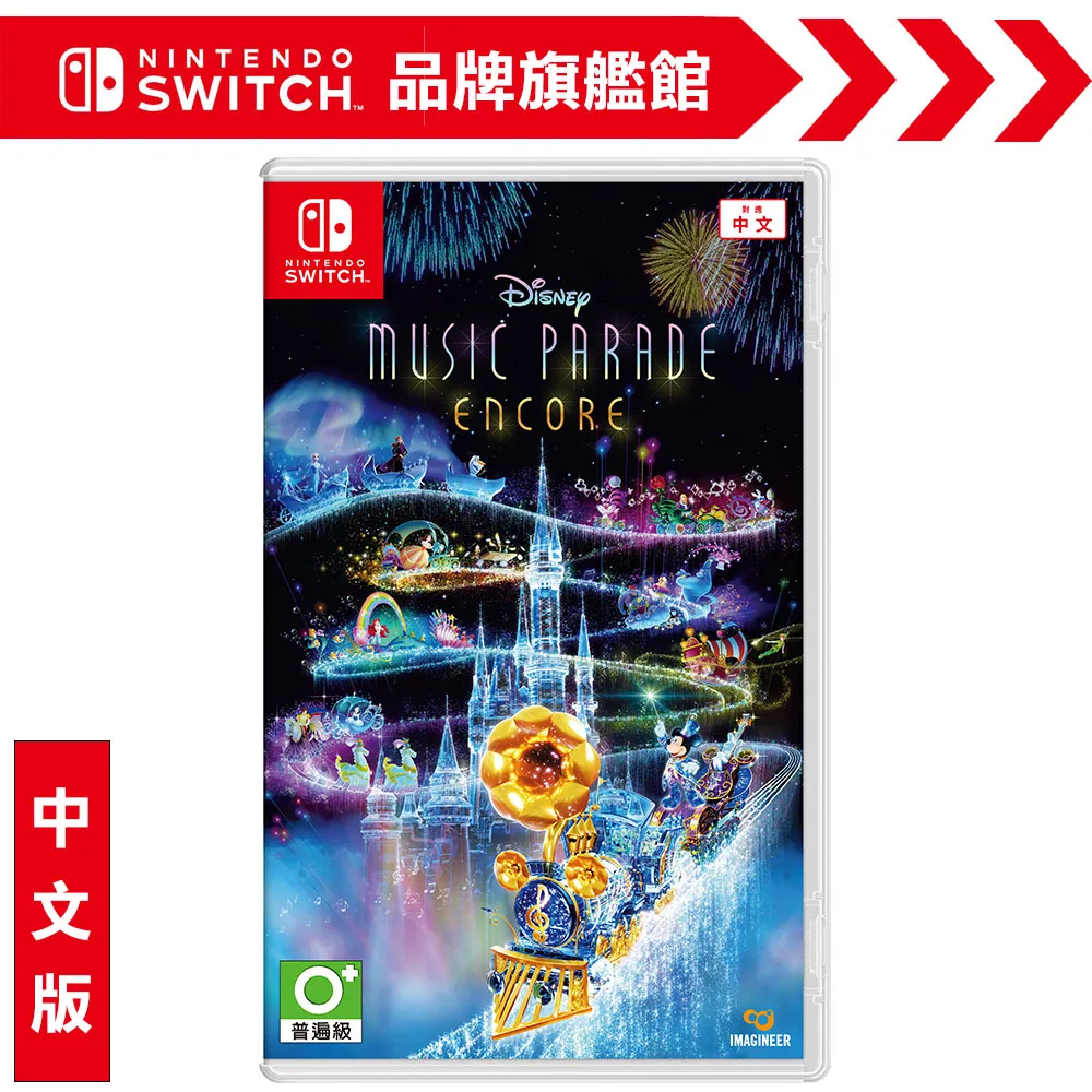 迪士尼音樂遊行 拼圖 1000片 日本製 益智玩具 冰雪奇緣 愛麗絲夢遊仙境 小美人魚 Tenyo【940891】 歷史價格詳細信息