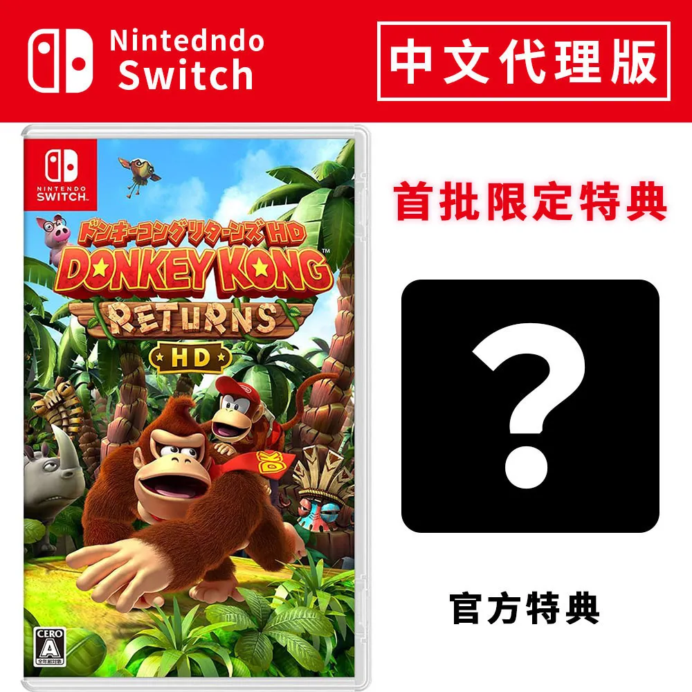NS《奇姬甜品店 / 愛戀冰果室》中文版（台灣公司貨）（任天堂 Nintendo Switch） 歷史價格詳細信息