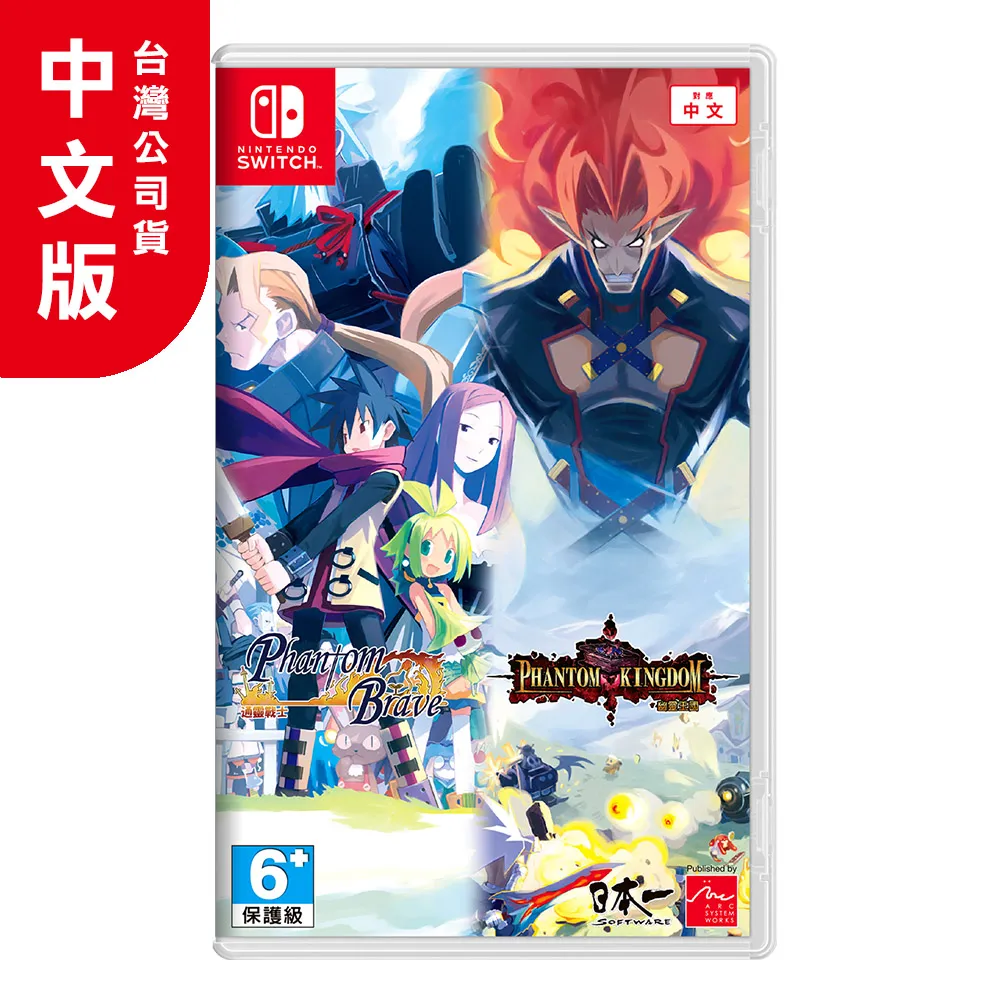 NS《幽靈偵探》中日文版（台灣公司貨）（任天堂 Nintendo Switch） 歷史價格詳細信息