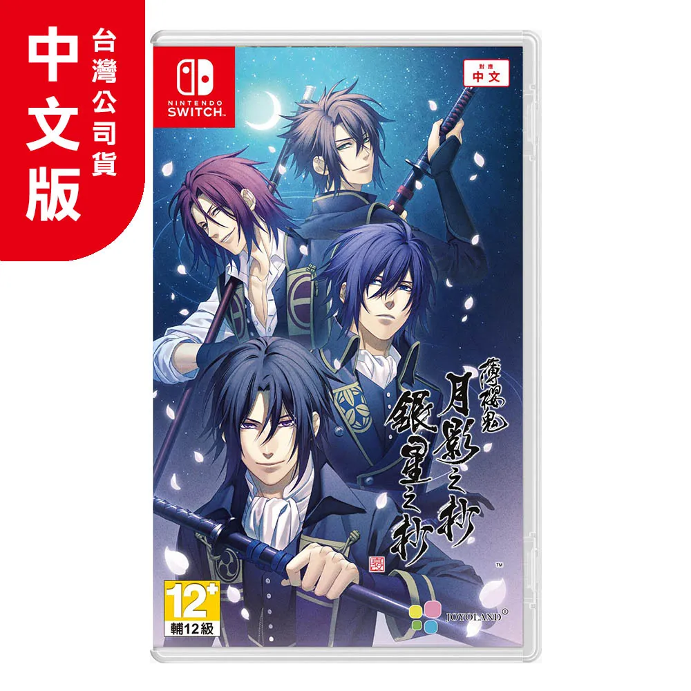 薄櫻鬼 角色愛語卷軸吊飾一套 土方 藤堂 風間 齋藤 沖田總司 原田 歷史價格詳細信息