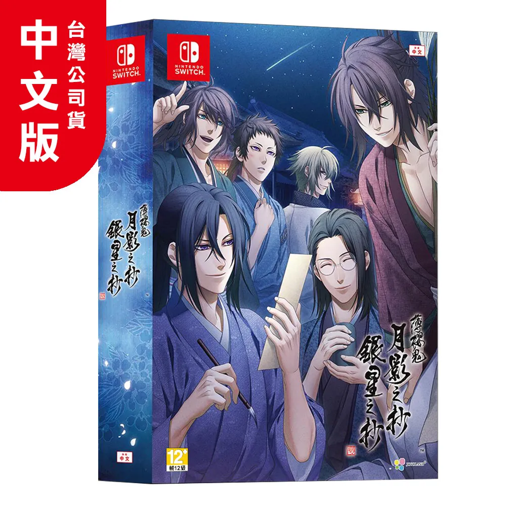 薄櫻鬼 角色愛語卷軸吊飾一套 土方 藤堂 風間 齋藤 沖田總司 原田 歷史價格詳細信息