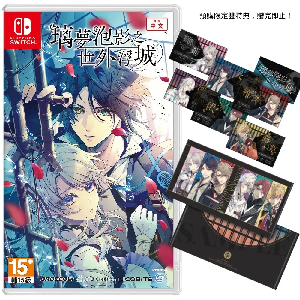 Nintendo Switch 泡泡龍 4 伙伴 中文版 歷史價格詳細信息