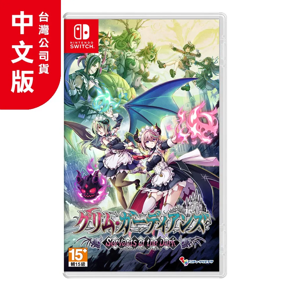 NS《少女☆射擊 回歸初心》中文版（台灣公司貨）（任天堂 Nintendo Switch） 歷史價格詳細信息