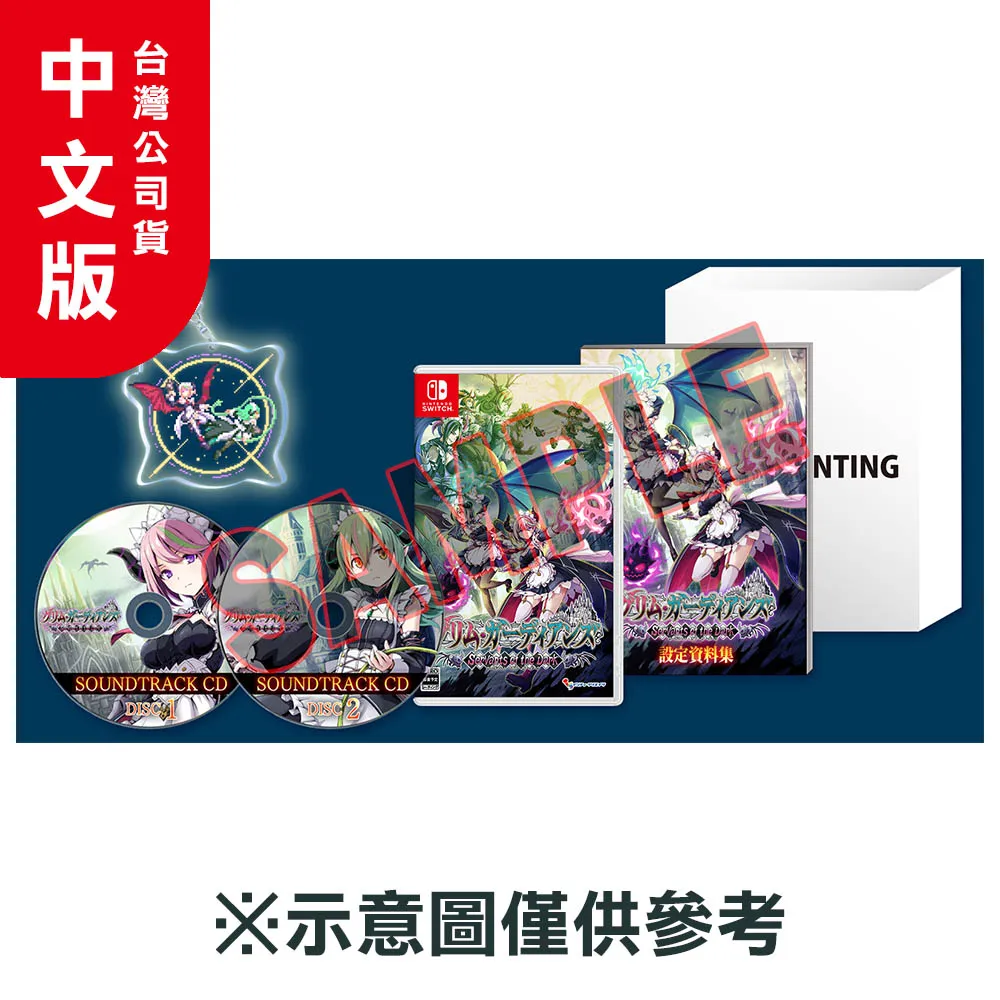 NS《少女☆射擊 回歸初心》中文版（台灣公司貨）（任天堂 Nintendo Switch） 歷史價格詳細信息