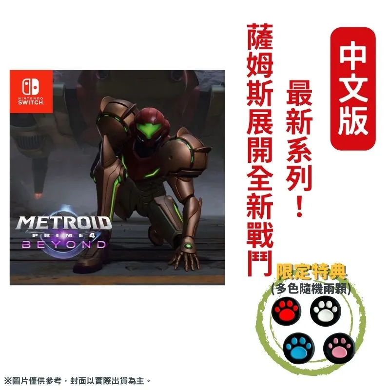 NS Switch 席德 梅爾的文明帝國 VII 文明帝國7 中文版 歷史價格詳細信息