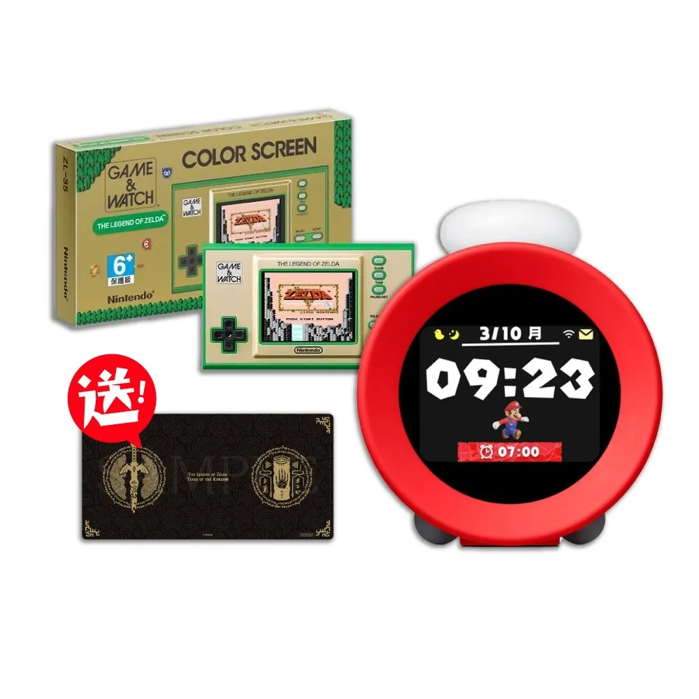 任天堂遊戲主題智慧鬧鐘Alarmo+森友會玩偶隨機一款+線材包 歷史價格詳細信息