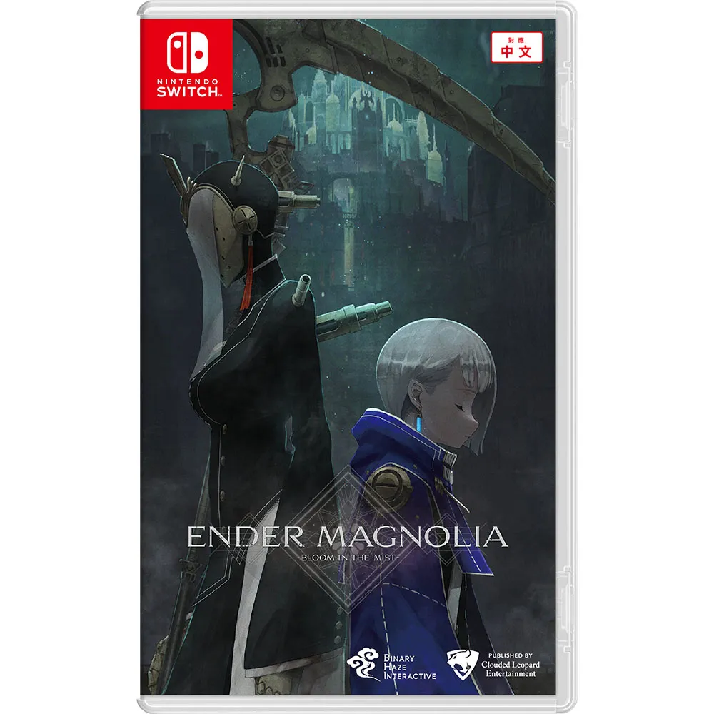 NS《終遠的威爾修 -ErroR:salvation-》中文版（台灣公司貨）（任天堂 Nintendo Switch） 歷史價格詳細信息