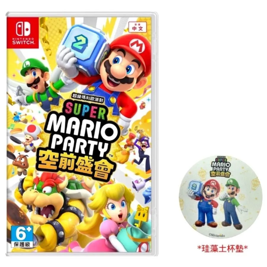 【Nintendo 任天堂】Switch 超級瑪利歐 RPG 中文版 SUPER MARIO RPG 歷史價格詳細信息