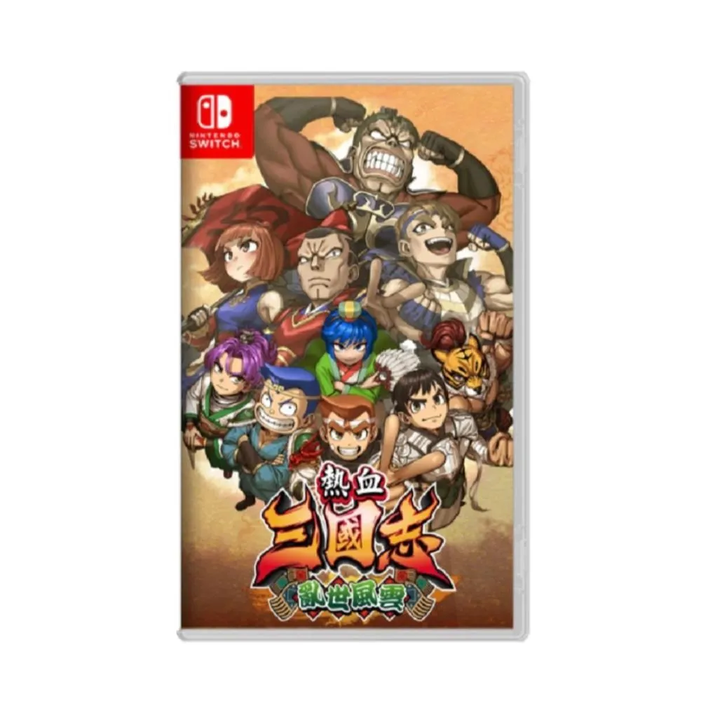【Nintendo 任天堂】Switch 熱血三國志 亂世風雲 價格比較,價格查詢,歷史價格詳細信息