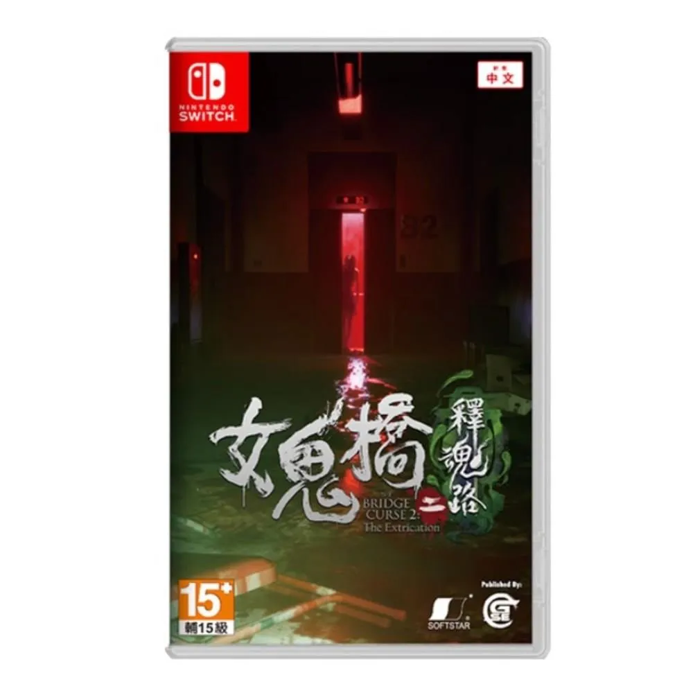 Switch 任天堂 Nintendo 路易吉洋樓3 遊戲片 全新正版公司貨  現貨 蝦皮直送 歷史價格詳細信息