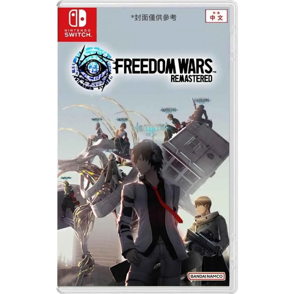 【Nintendo 任天堂】NS Switch 勇者鬥惡龍 3 HD-2D 重製版(台灣公司貨-中文版) 歷史價格詳細信息