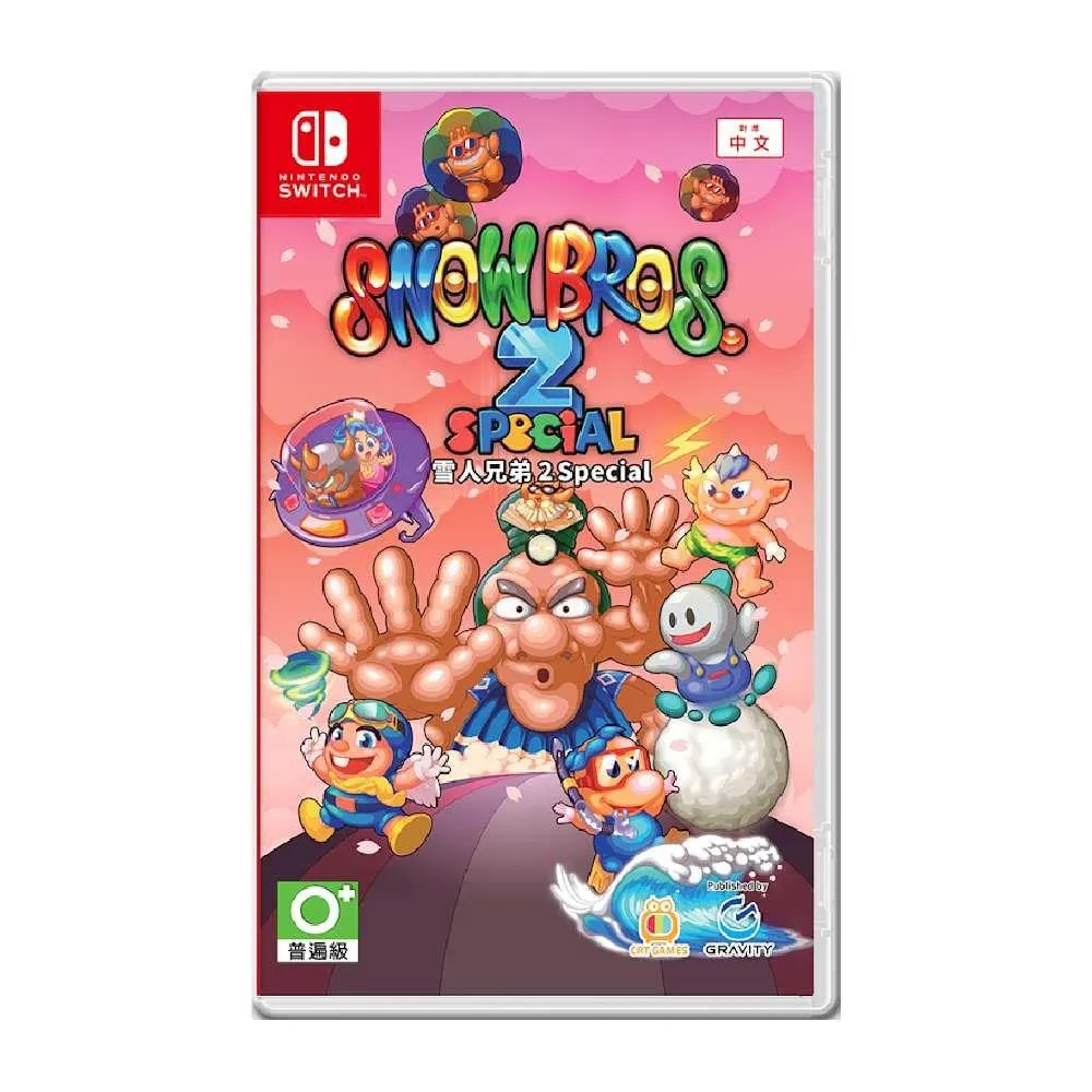 【Nintendo 任天堂】Switch NS 符文工廠 龍之天地 Rune Factory: Guardians of Azuma 歷史價格詳細信息