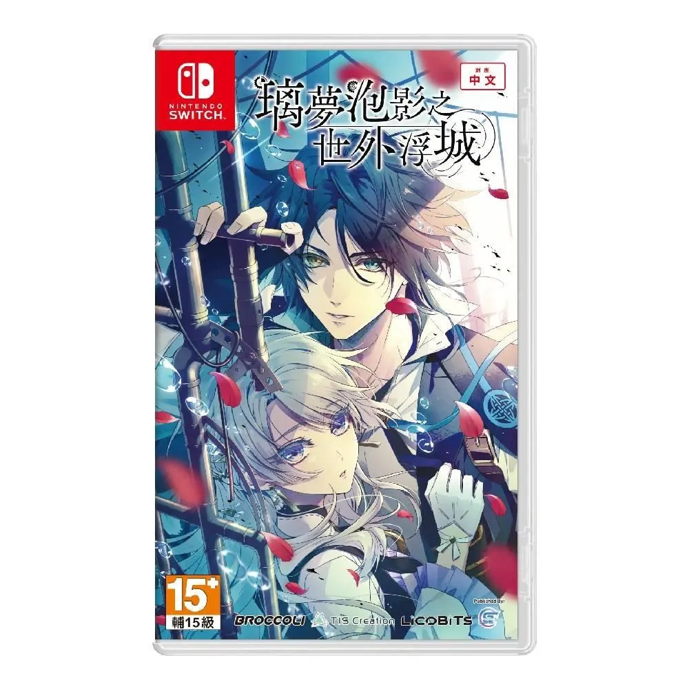 Nintendo Switch 泡泡龍 4 伙伴 中文版 歷史價格詳細信息