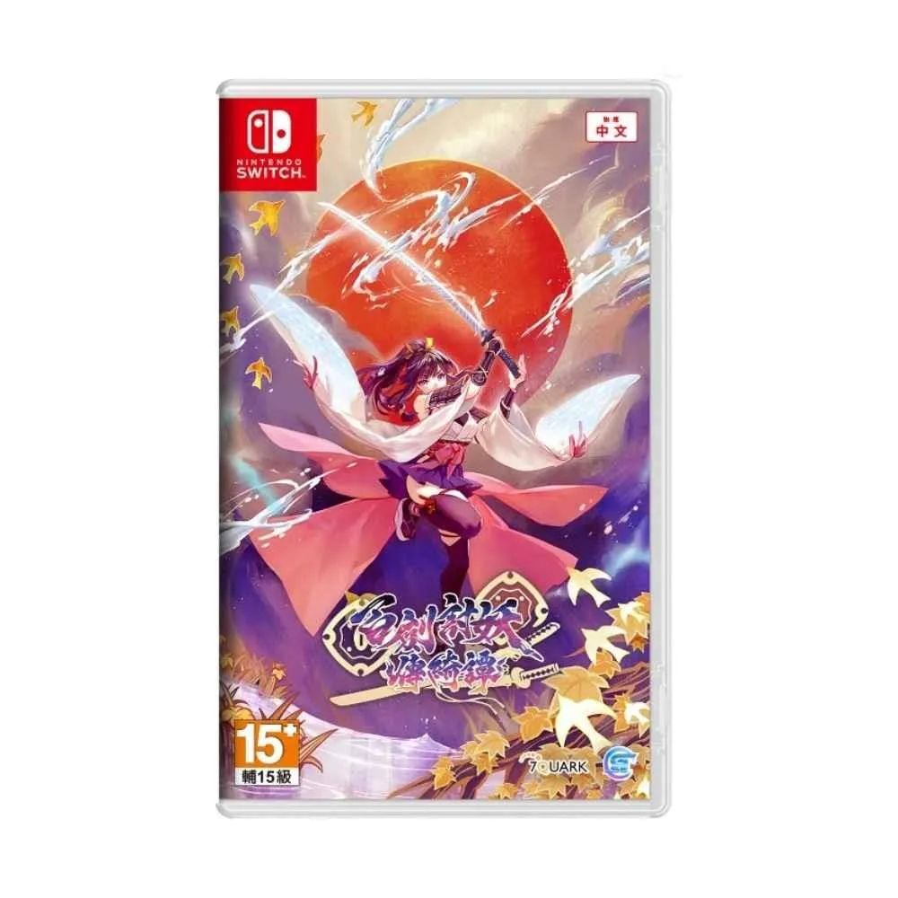 任天堂 NS Switch 仙劍客棧 2 中英文版 歷史價格詳細信息