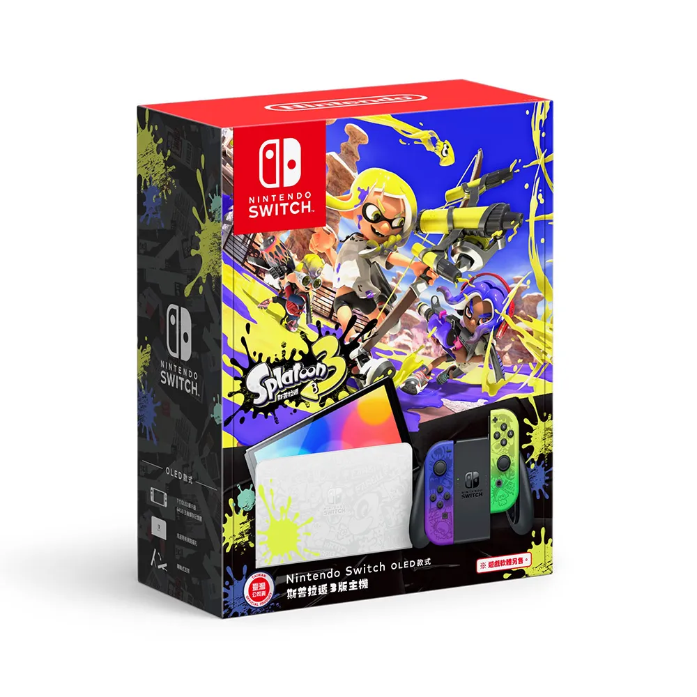 Switch 遊戲 OLED 斯普拉遁3 主機 漆彈大作戰3 漆彈 一年保固 台灣公司貨 套組 [全新現貨] 歷史價格詳細信息