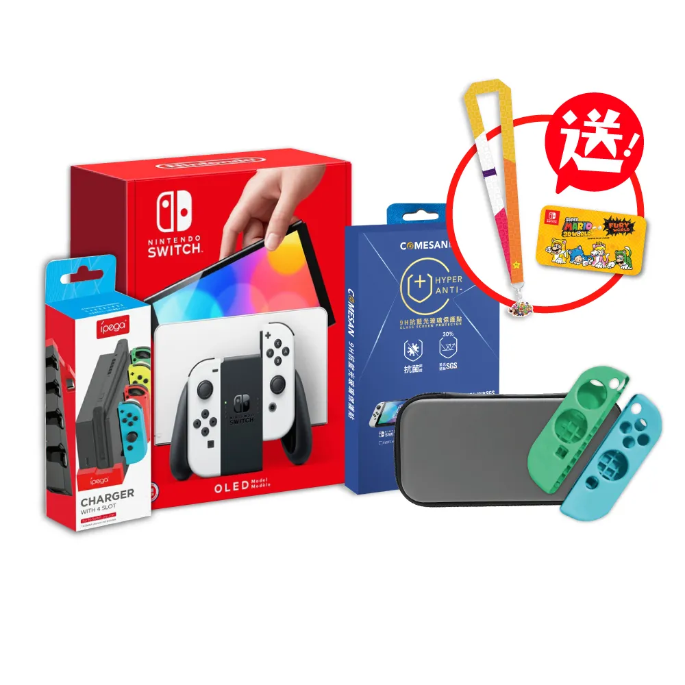 Nintendo Switch OLED主機（白色款）+ 熱門遊戲 x1 歷史價格詳細信息