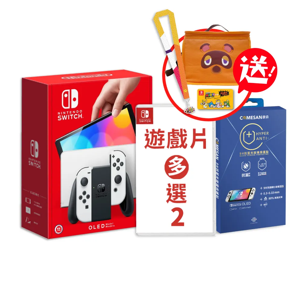 Nintendo Switch OLED主機（白色款）+ 熱門遊戲 x1 歷史價格詳細信息