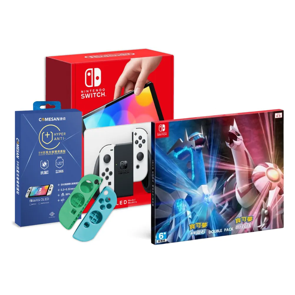 【NS】Nintendo Switch OLED 主機 +【NS】寶可夢《紫》《中文版》組合 (附贈寶可夢悠遊卡) 歷史價格詳細信息