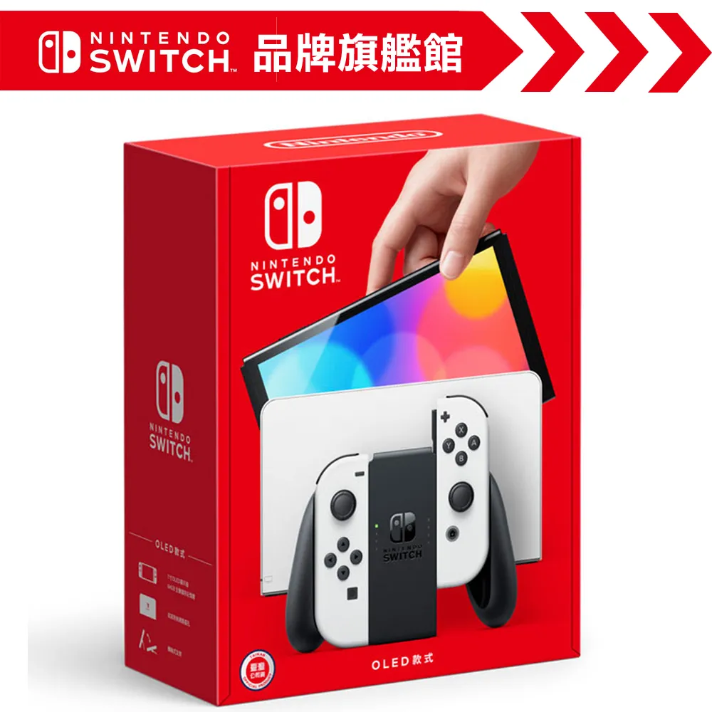 任天堂 Nintendo Switch（OLED款式）電光藍．電光紅 台灣公司貨 歷史價格詳細信息