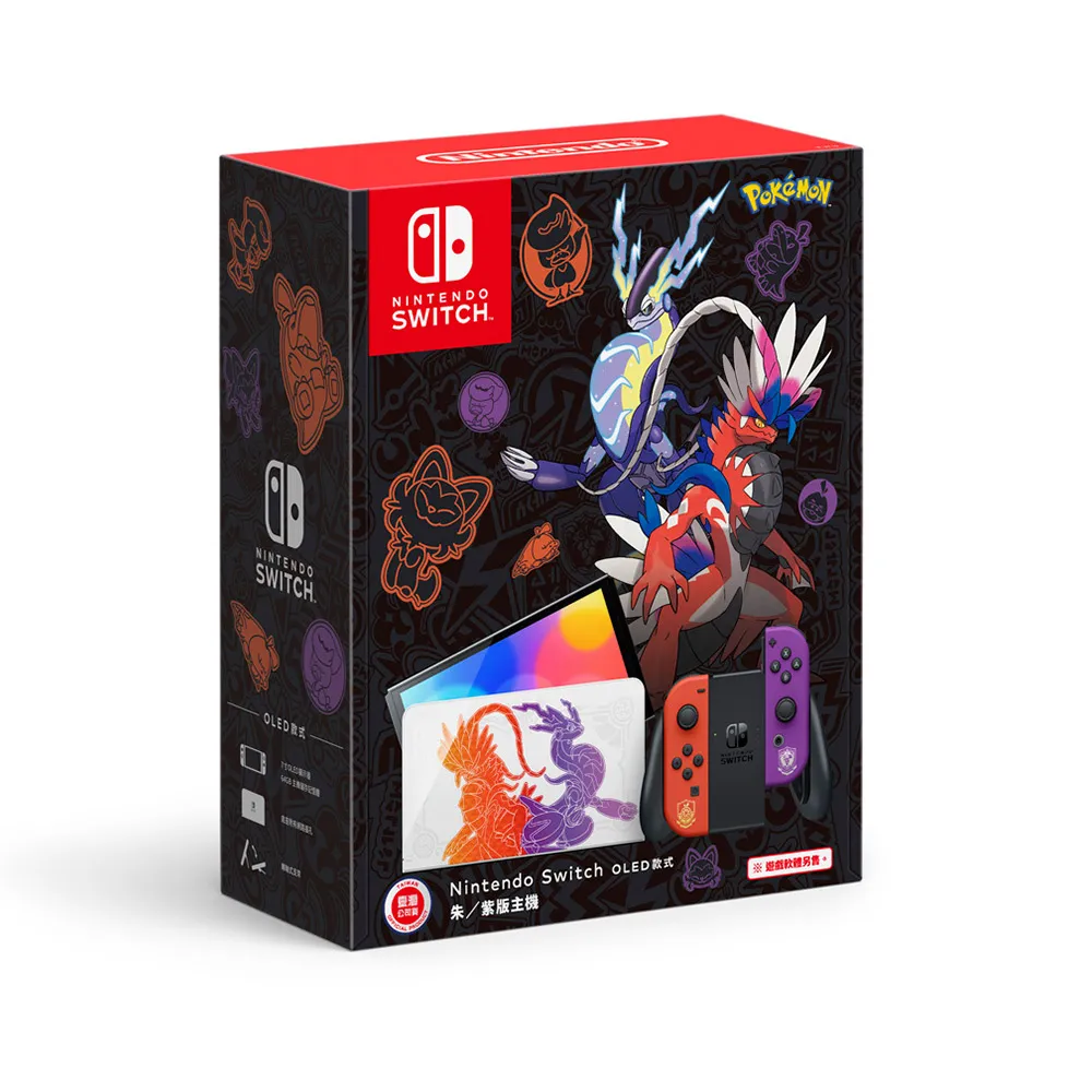 任天堂 Switch OLED 朱／紫版 造型主機(不含遊戲)+抗藍光鋼化貼 歷史價格詳細信息