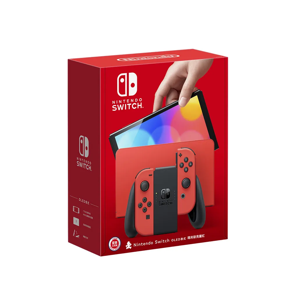 任天堂 Nintendo Switch 瑪利歐 + 瘋狂兔子 王國之戰 中英文美版 [全新現貨] 歷史價格詳細信息