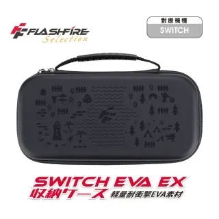 Switch Eva 晶亮攜行主機收納包 (湖水綠/寶藍/黑3色選)預購7/10上市【GAME休閒館】 歷史價格詳細信息