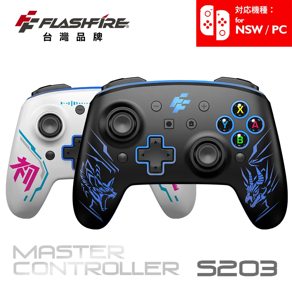FlashFire PC周邊 富雷迅 5in1 Arcade一拳超人授權格鬥搖桿 MA1000OP 【魔力電玩】 歷史價格詳細信息