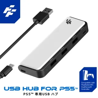 PS5 HUB轉換器XboxSeriesX 3.0藍光擴展器四合一分線器KJH-P5-015 歷史價格詳細信息