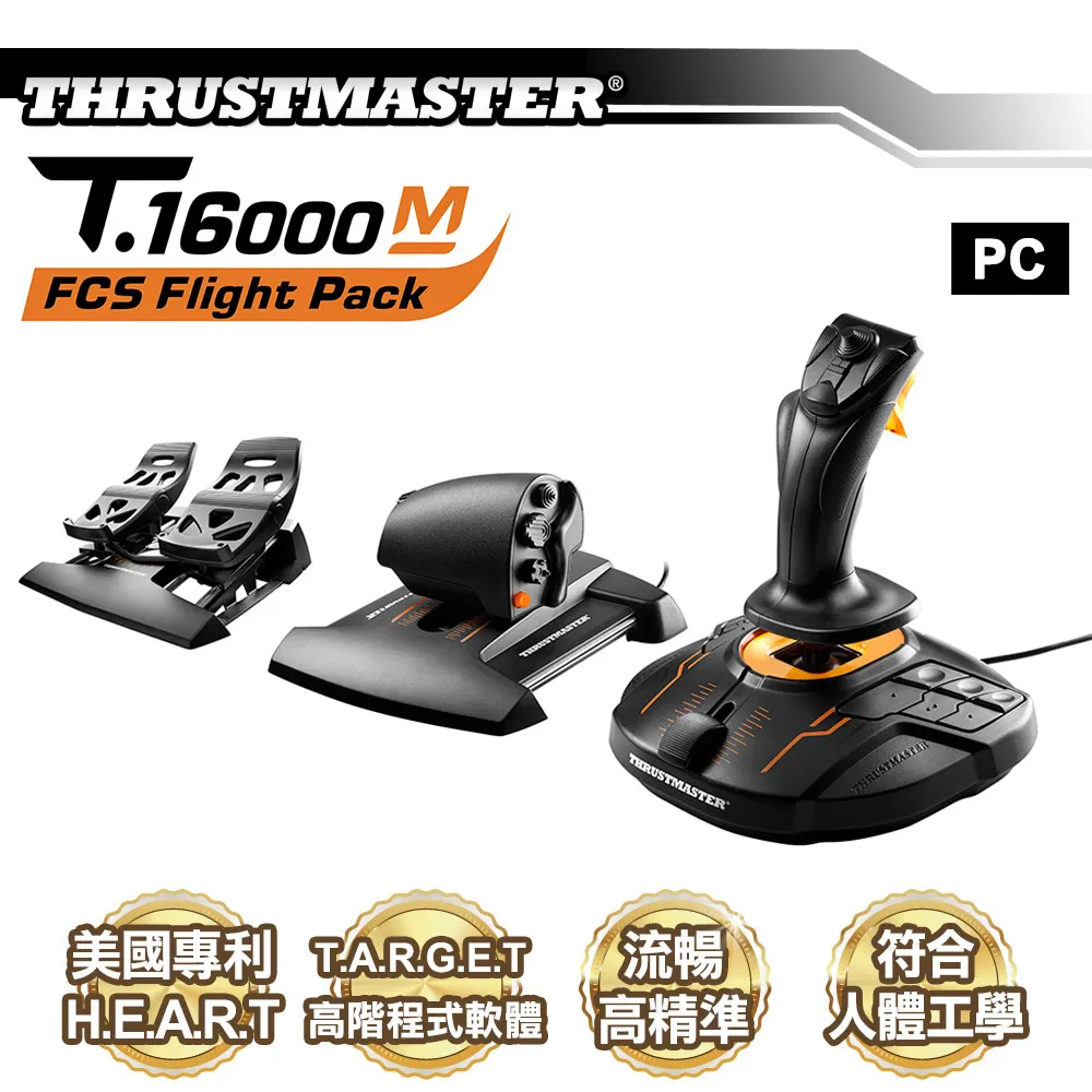 THRUSTMASTER 圖馬思特 TSS Handbrake金屬手煞車 (PS5/PS4/Xbox/PC) 歷史價格詳細信息