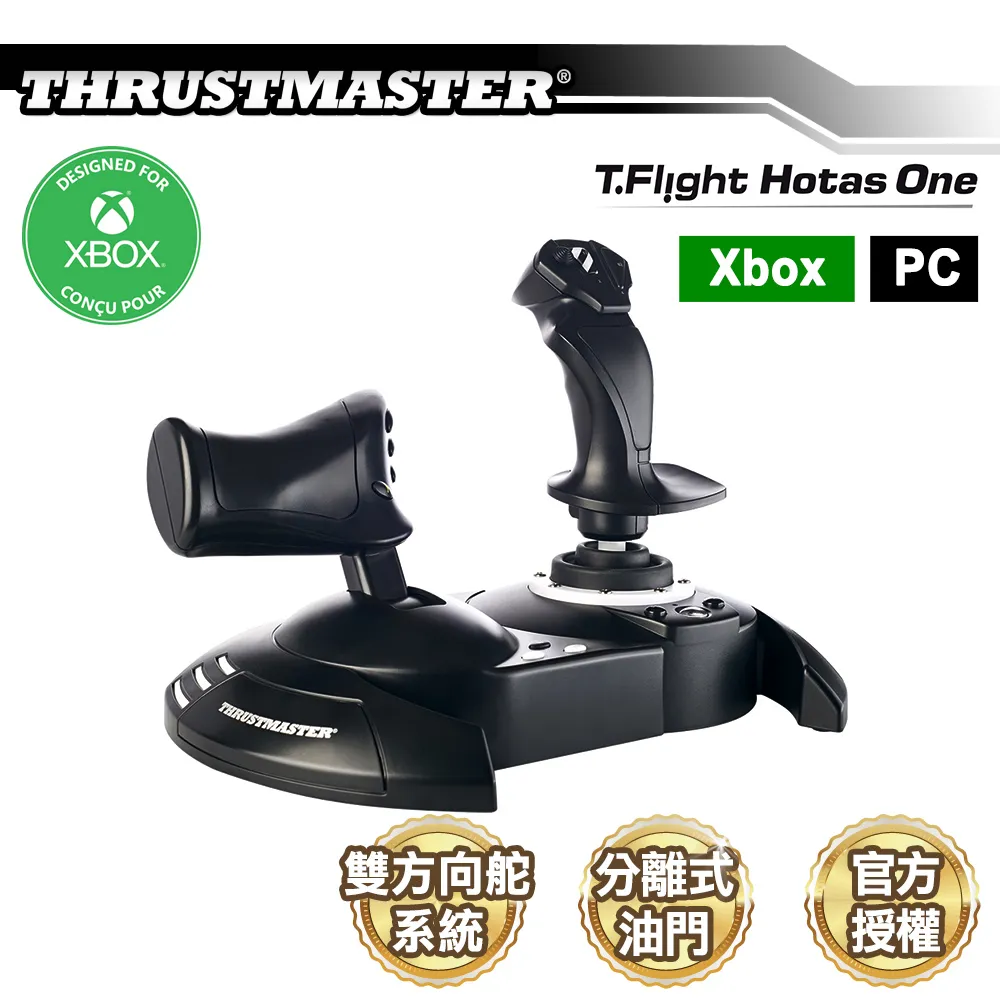 THRUSTMASTER 圖馬思特 TSS Handbrake金屬手煞車 (PS5/PS4/Xbox/PC) 歷史價格詳細信息