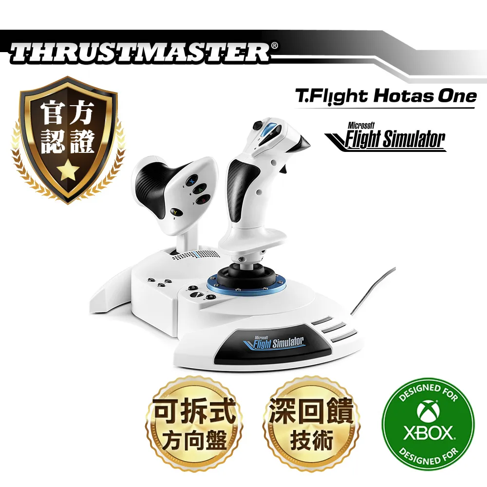 Thrustmaster T.Flight Hotas one 飛行搖桿 歷史價格詳細信息