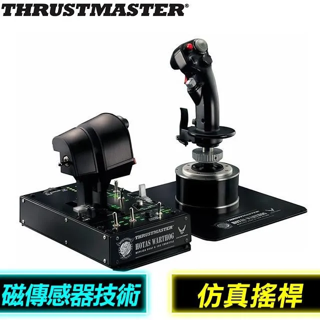 Thrustmaster Hotas Warthog Dual Throttle 歷史價格詳細信息