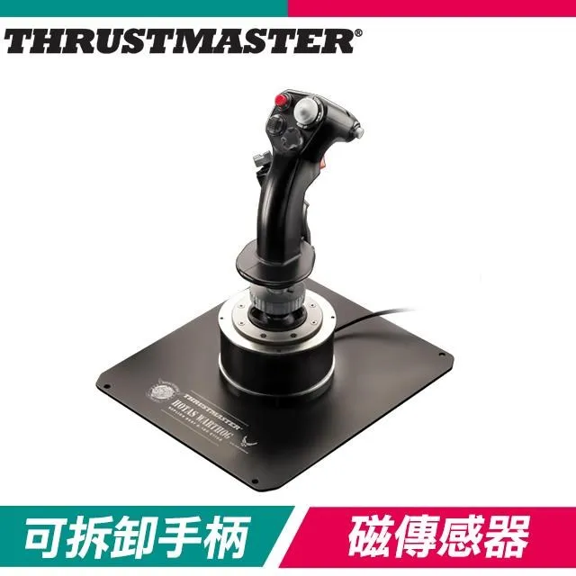Thrustmaster Hotas Warthog Dual Throttle 歷史價格詳細信息