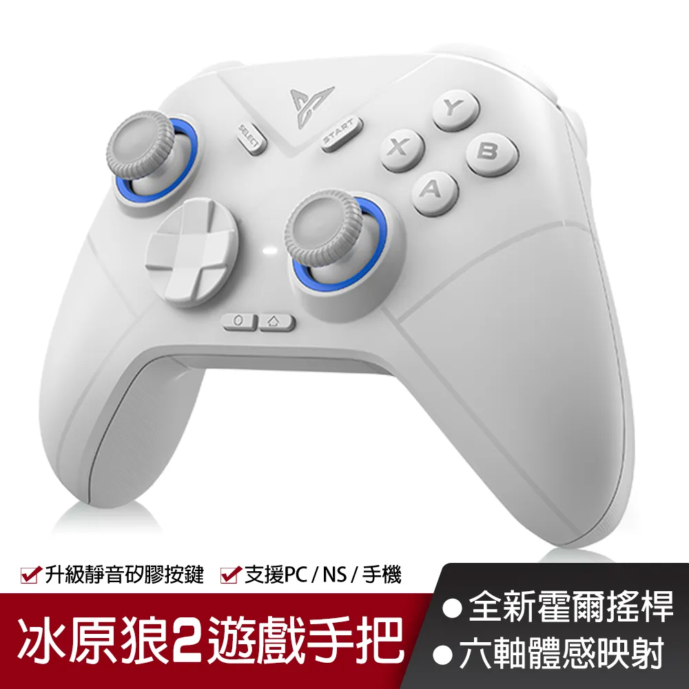 飛智冰原狼2代游戲手柄二代有線switch電腦版pc幻獸帕魯steam1代 歷史價格詳細信息