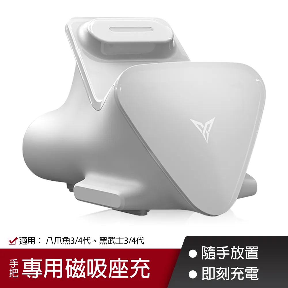 【Flydigi 飛智】冰原狼2 Direwolf2 遊戲手把  （無線手把 原神 馬力歐 魔物獵人 薩爾達傳說） 歷史價格詳細信息