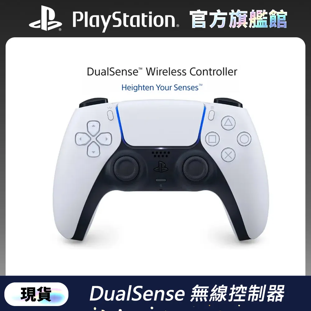 PS5 DualSense 無線控制器 Monster Hunter Wilds 限量版 歷史價格詳細信息