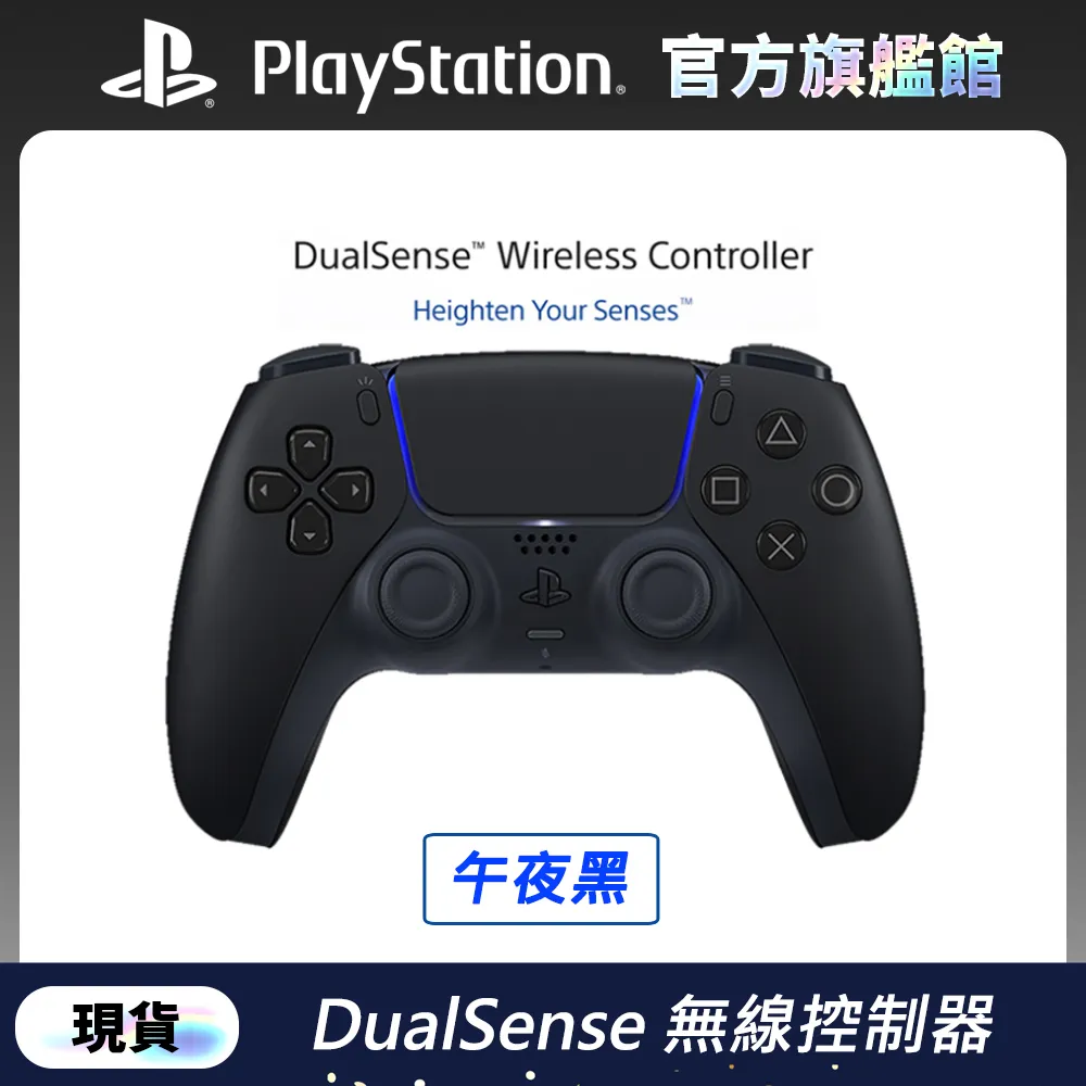 DualSense 無線控制器Marvel’s Spider-Man 2 蜘蛛人 2【預購】【GAME休閒館】 歷史價格詳細信息