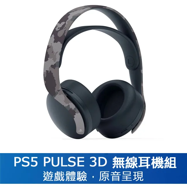 PS5 深海迷航：冰點之下 中英日文美版 Subnautica: Below Zero 【一起玩】 歷史價格詳細信息