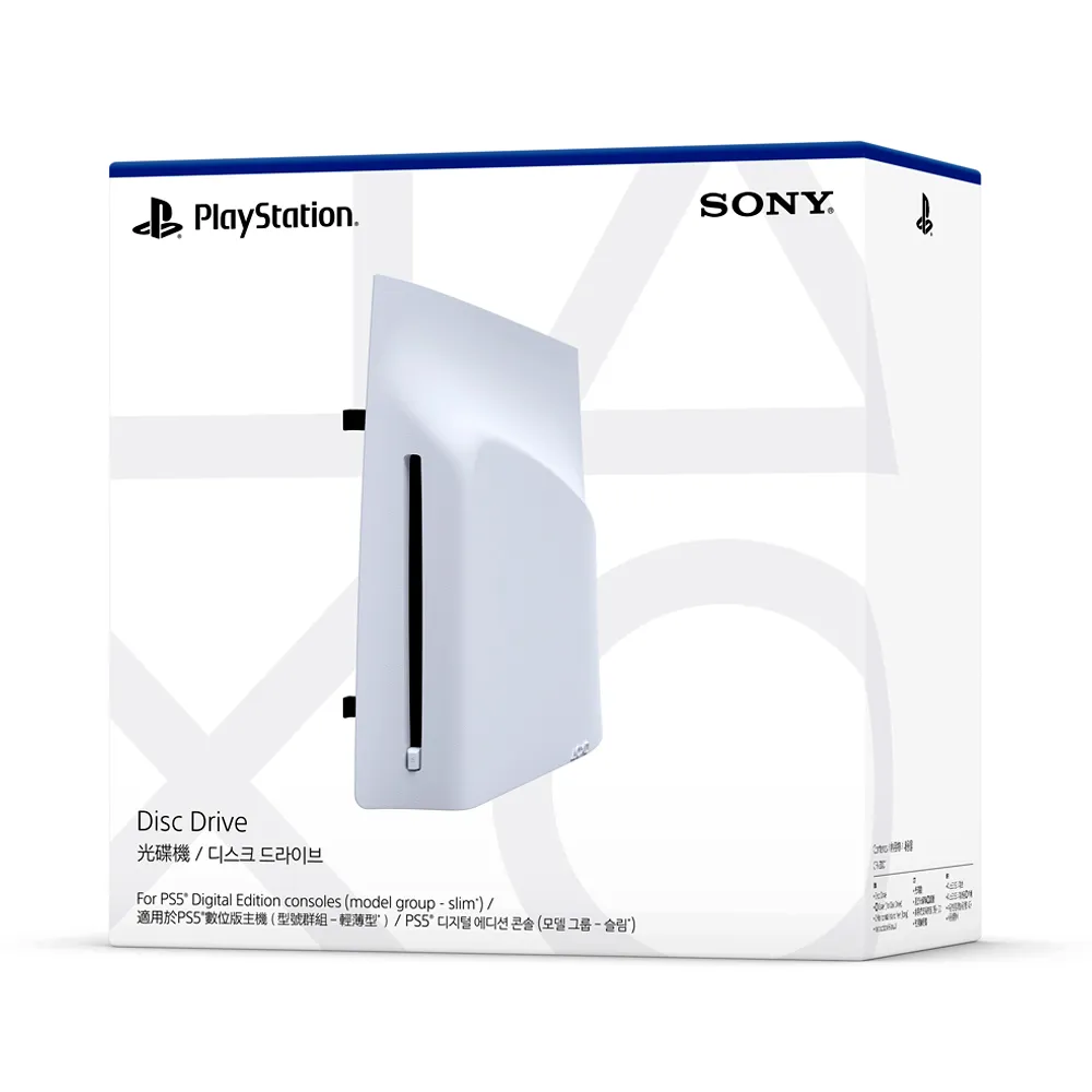 PS5專用 Ultra HD Blu-ray光碟機 歷史價格詳細信息