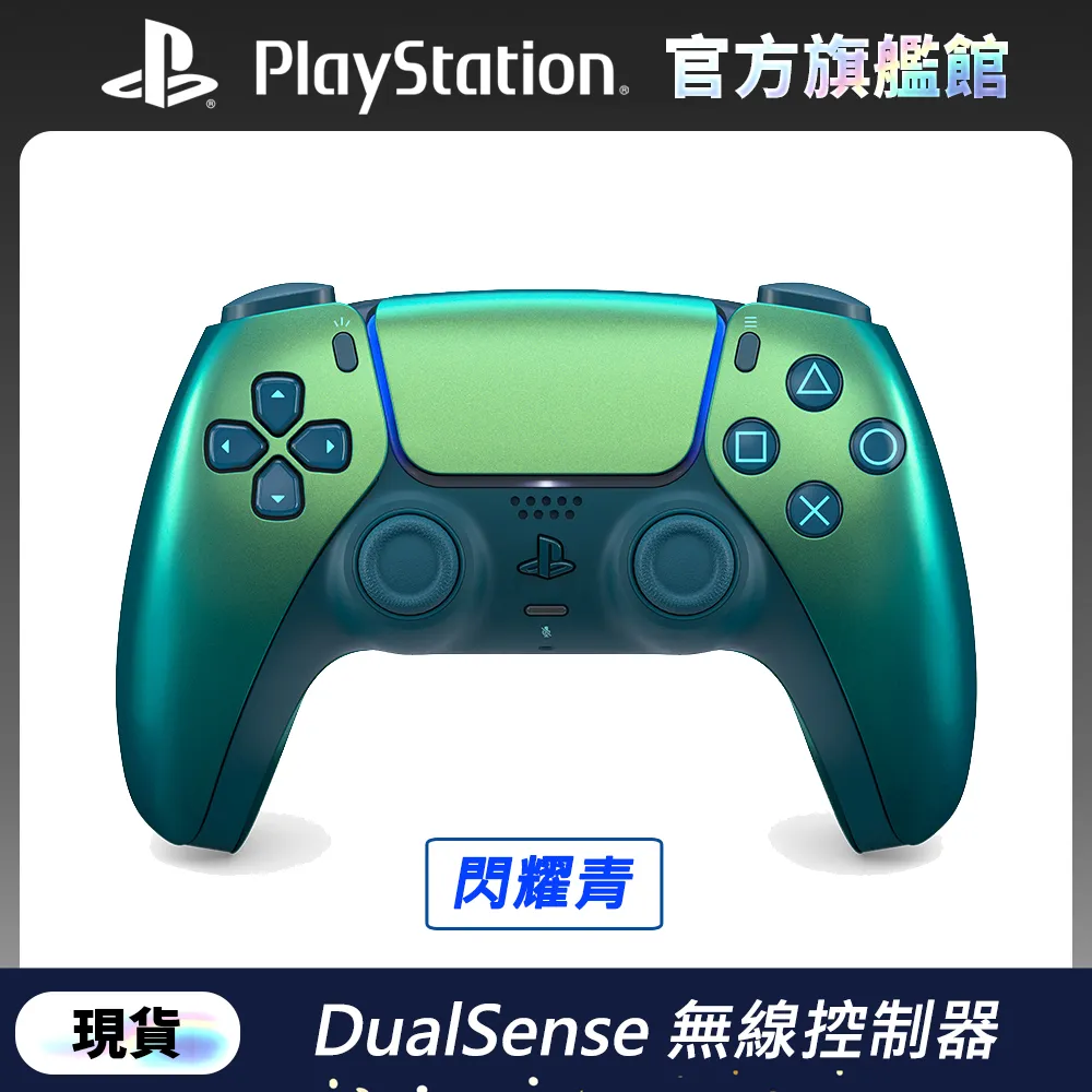 PS5 DualSense 無線控制器 閃耀靛紫+Razer Kaira X - Licensed PlayStation 5 頭戴有線電競耳機 歷史價格詳細信息