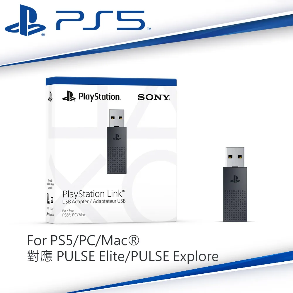 SONY PS5原廠 PULSE Elite 無線耳機組 白色 CFI-ZWH2G (含充電掛鉤/適配器) AI雜訊抑制 歷史價格詳細信息